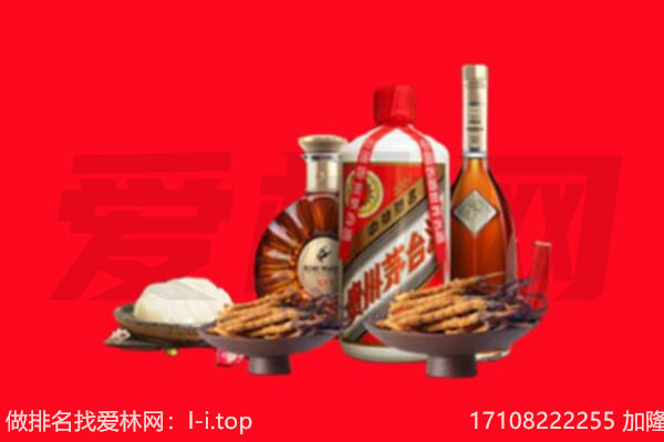 宝鸡市麟游礼品回收.jpg