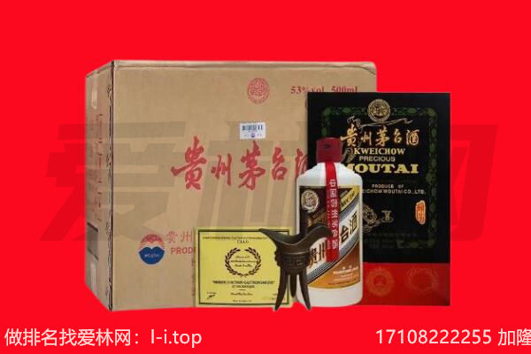 宝鸡市麟游回收茅台酒礼盒空酒瓶.jpg